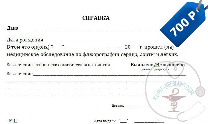 ������ ������� � ������������ � ������ � ���������