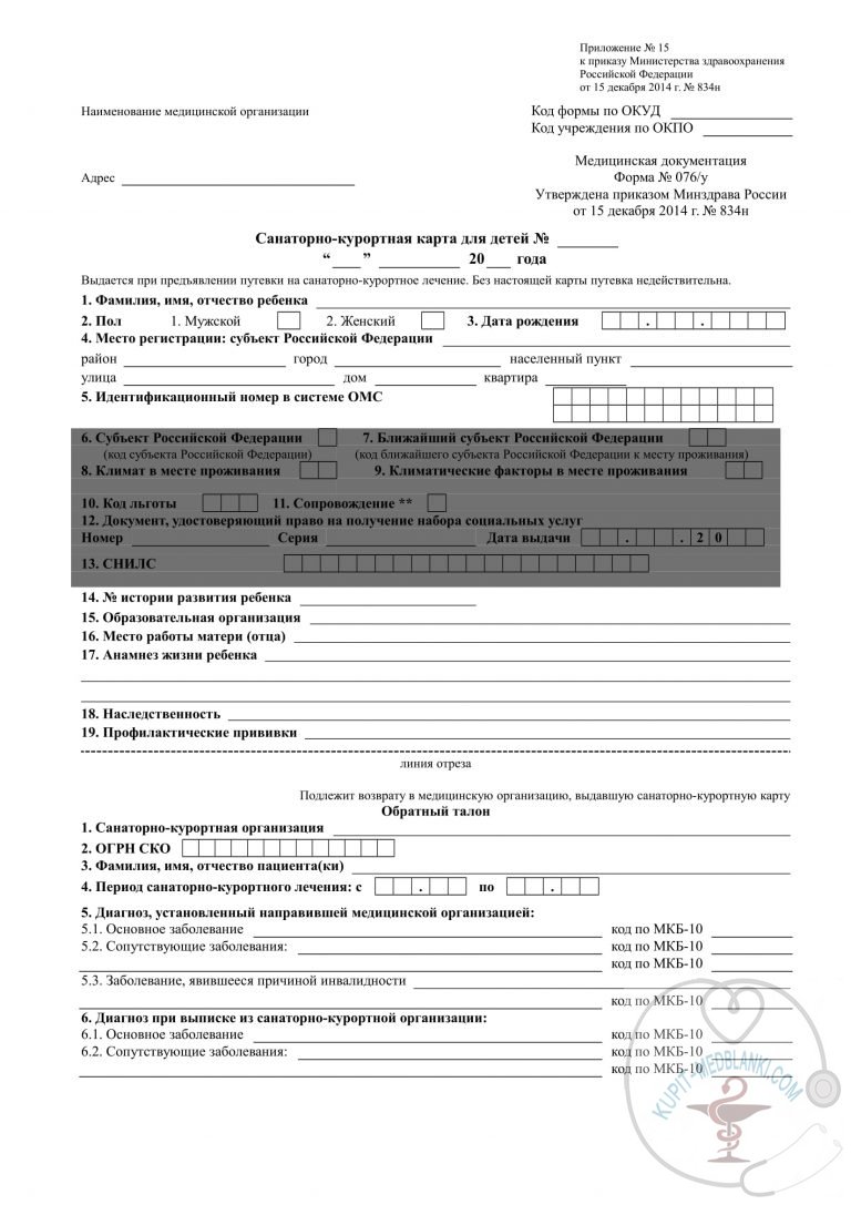 ������ ������� 076 � � ������