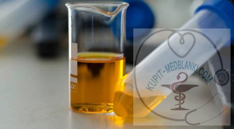 Купить анализ мочи 214 в Москве с доставкой на дом Купить анализ мочи 214 в Москве с доставкой на дом