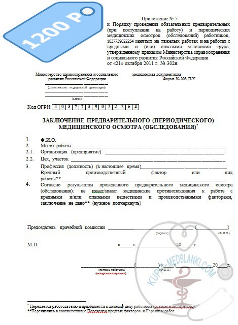 ������ ������� �� ������� �302� �� ������