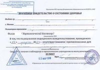 ������ ������� �� ���������������� ���������� � ������ ��� ������