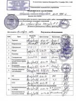 ��� �������� ������� ��� ������ �� ������ � ������