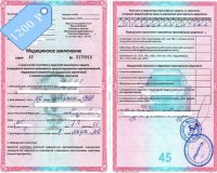 �������� ������� � ����� � ������