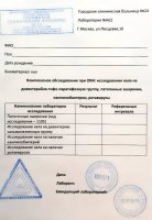 �������� ������ ���� �� �������� ������ � ������