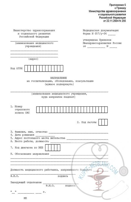 ������ ������� � �������������� ��� ��������� ������ � �������.