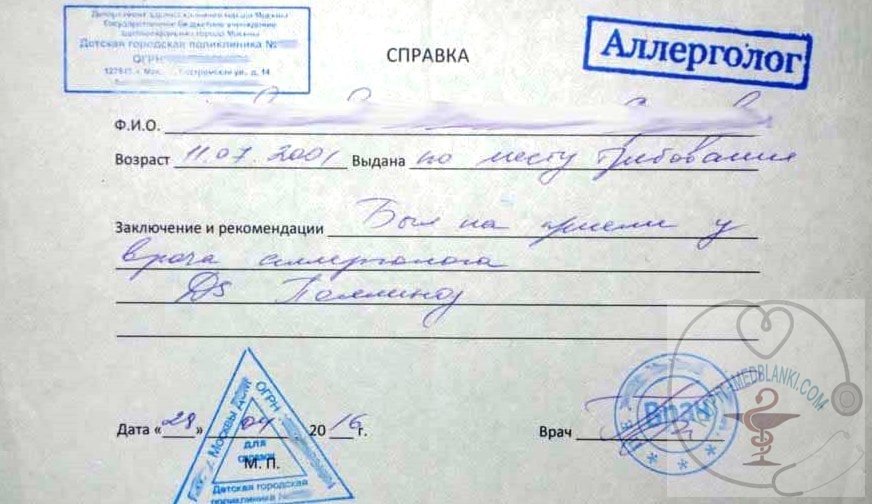 ������ ������� �� ����������� � ������ � ���������