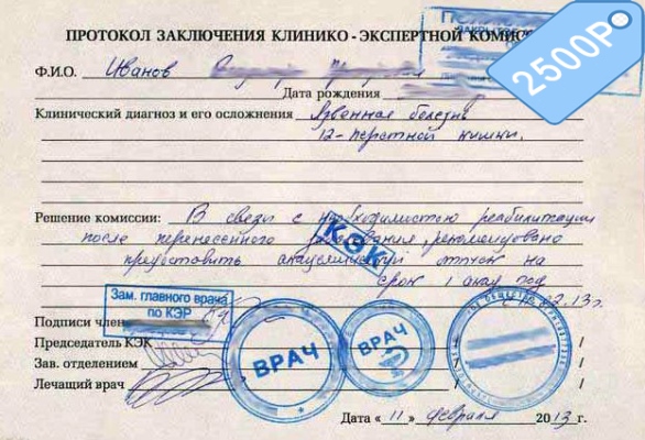  ������ ������� ��� �������������� ������� ��� �������� 