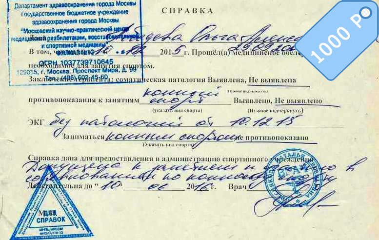 ������ ������� �� �������������� ���������� � ������ �������� � ��������� 