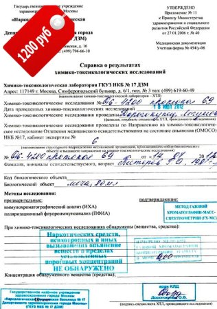 ������ ������� ��� 454/�-06 � ������