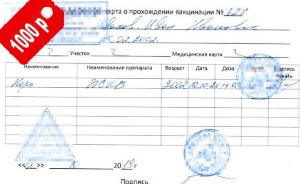 ������ ������� �� ���� � ������ � ��������� ��� ����������