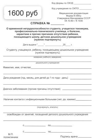 ������ ������� � ������� � ��������� �� ���������������� � ������ � ���������